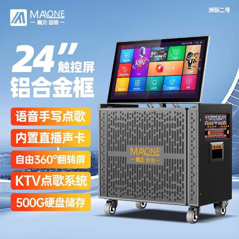 新款曼龙音响户外K歌广场舞带显示屏移动带声卡KTV点歌一体机音箱,畜牧/养殖物资,畜牧/养殖器械,淘宝优惠券,粉丝福利购,淘宝优惠卷