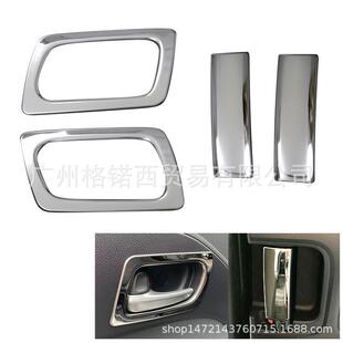适用SIENTA内门碗装饰框内门把手贴不锈钢拉手亮片改装配件装饰