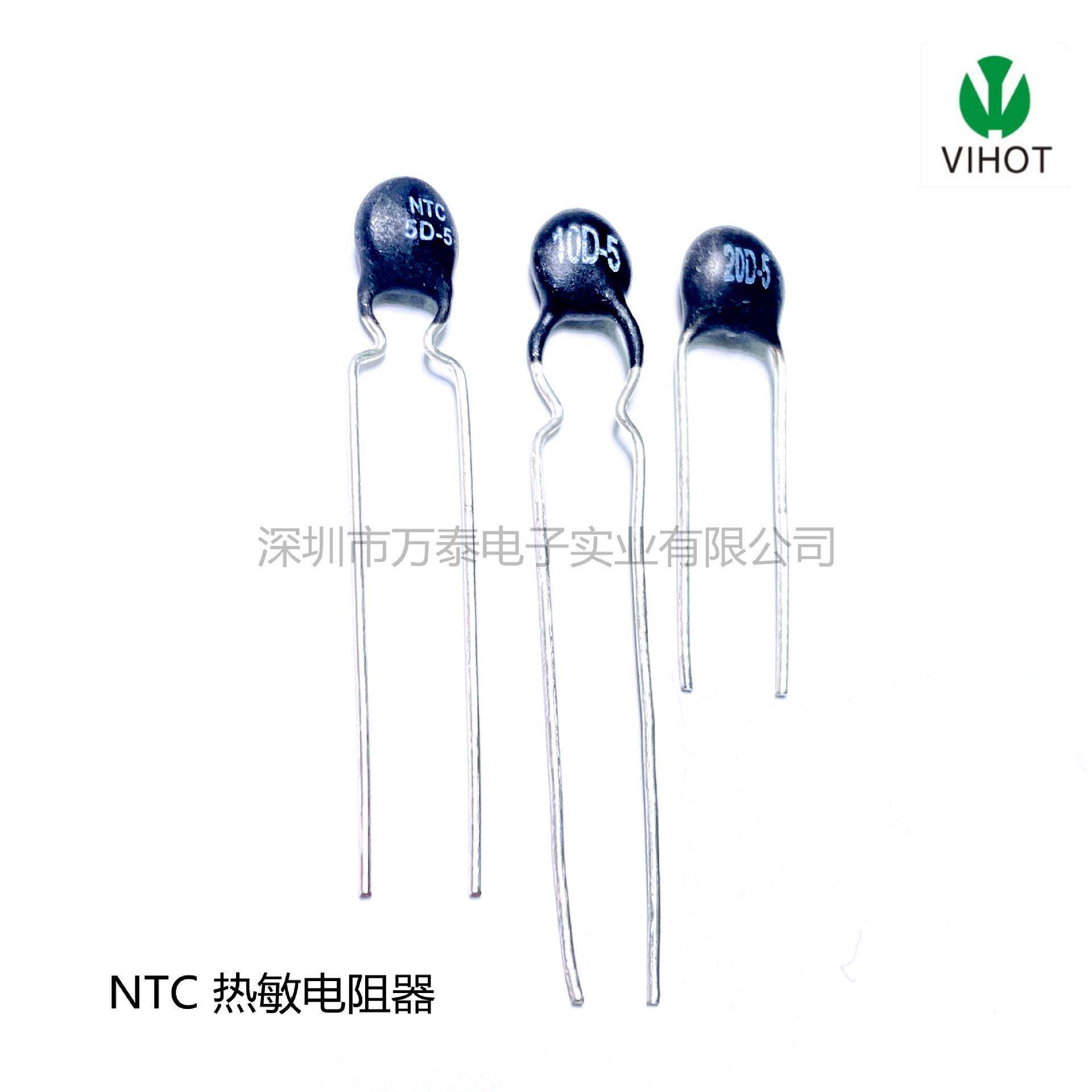 NTC负温度系数热敏电阻器MF725D/10D/20D-5直径5mm多规格可选
