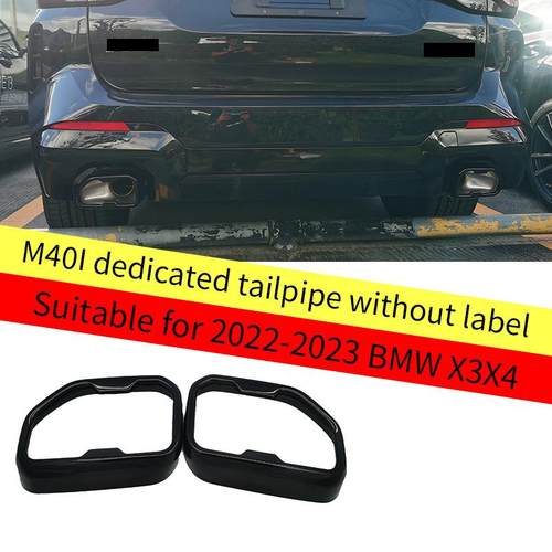 适用于2022-2023宝马X3X4M40I专用排气管尾喉无标
