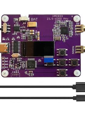 6GHz射频信号发生器23.5MHZ-6000MHz按键版oled屏幕显示HMC833