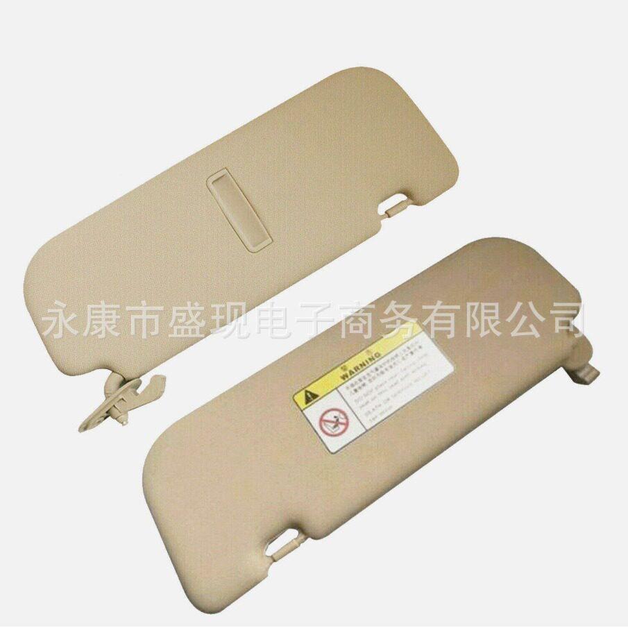 适用伊兰特11-15款朗动遮阳板米色852103X000YDA8522033X000YDA