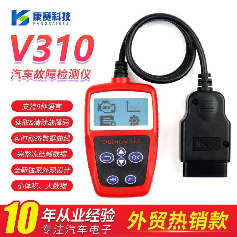 外贸热销款V310读码卡OBD2汽车诊断仪支持9种语言obd,畜牧/养殖物资,畜牧/养殖器械,淘宝优惠券,粉丝福利购,淘宝优惠卷