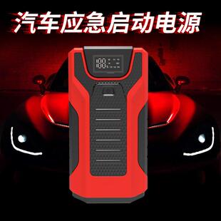 汽车应急启动电源12v车载电瓶打火应急电源搭电神器jumpstarter