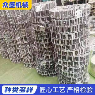 供应工程TL型钢铝拖链桥式全封闭机床不锈钢钢铝钢制拖链
