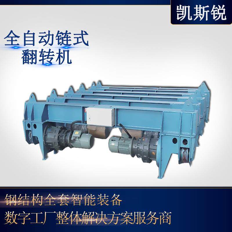 山东专业生产焊枪焊接大型构件辅助吊装设备操作链式翻转机,畜牧/养殖物资,畜牧/养殖器械,淘宝优惠券,粉丝福利购,淘宝优惠卷