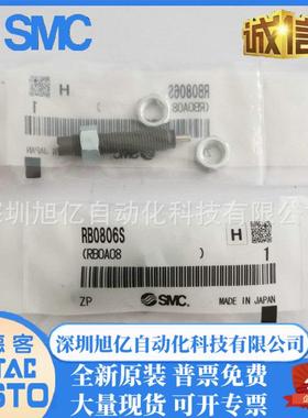 SMC型油压缓冲器RB/RBC0604/0806/1007/1411/1412/2015/100605