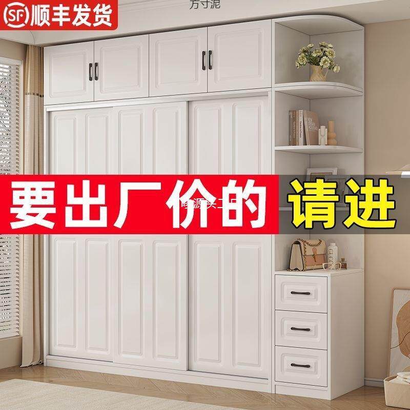 推拉门衣柜家用卧室滑门儿童简易组装柜子出租房用实木质收纳衣橱