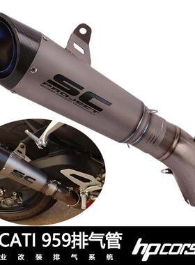 适用于DUCATI959改装排气管杜卡迪959PANIGALE改装钛合金排气管