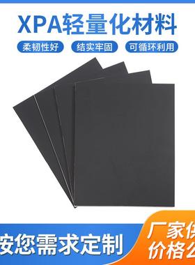 新款黑色XPA轻量化材料硬质新材料彩色航空箱复合材料结实牢固