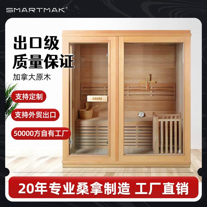 桑拿房室内汗蒸房家用全身光波房桑拿炉家庭蒸汽房可按需求制作