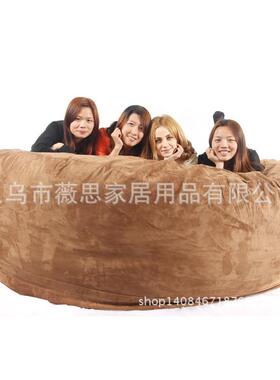 PV绒懒人沙发超大海绵包豆袋休闲沙发床海绵榻榻米发客厅小型躺椅