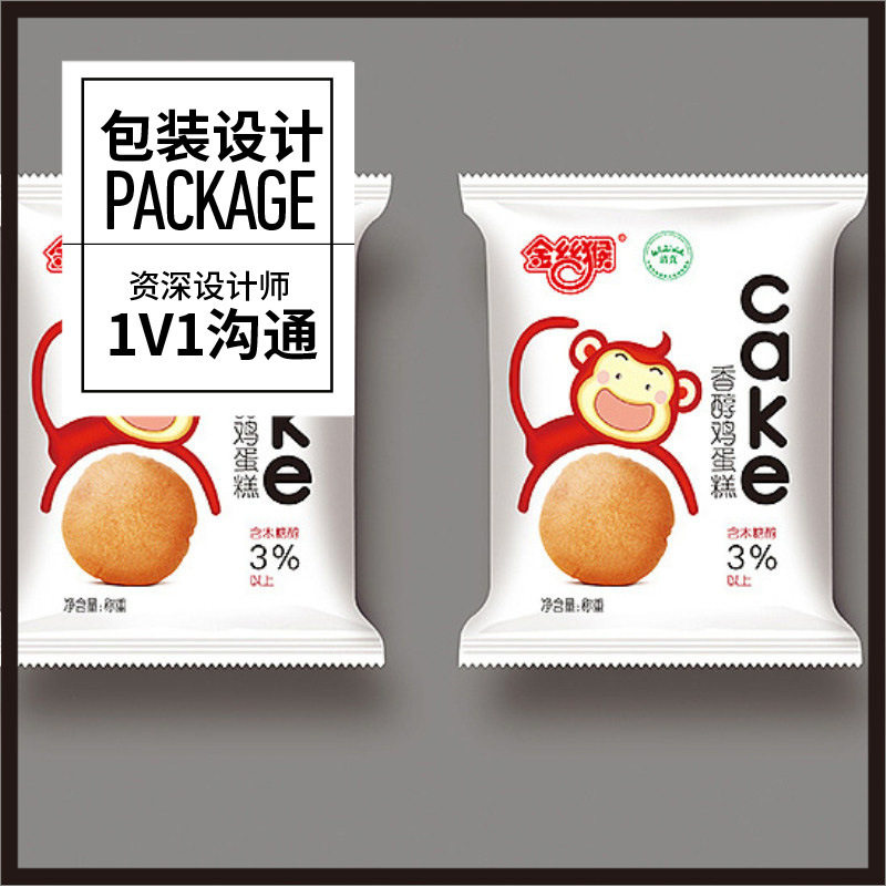 可爱创意 纸袋 塑料袋 自立袋包装 综合平面设计 上海VI包装设计