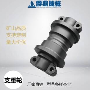 玉柴YC13YC35支重轮铁链橡胶链履带导向轮承重轮全车工程机械配件