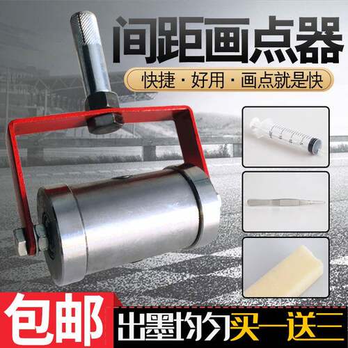 工画线钢筋画点器器均匀间距钩距离标记扎丝小型配套钢筋