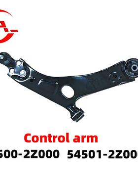 54500-2Z00054501-2S000三角臂下支臂适用于现代IX35总成下悬挂