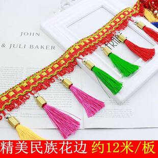 大货车卡车前挡玻璃挂穗花边穗子轻卡招财挂饰驾驶室流苏吊穗挂件