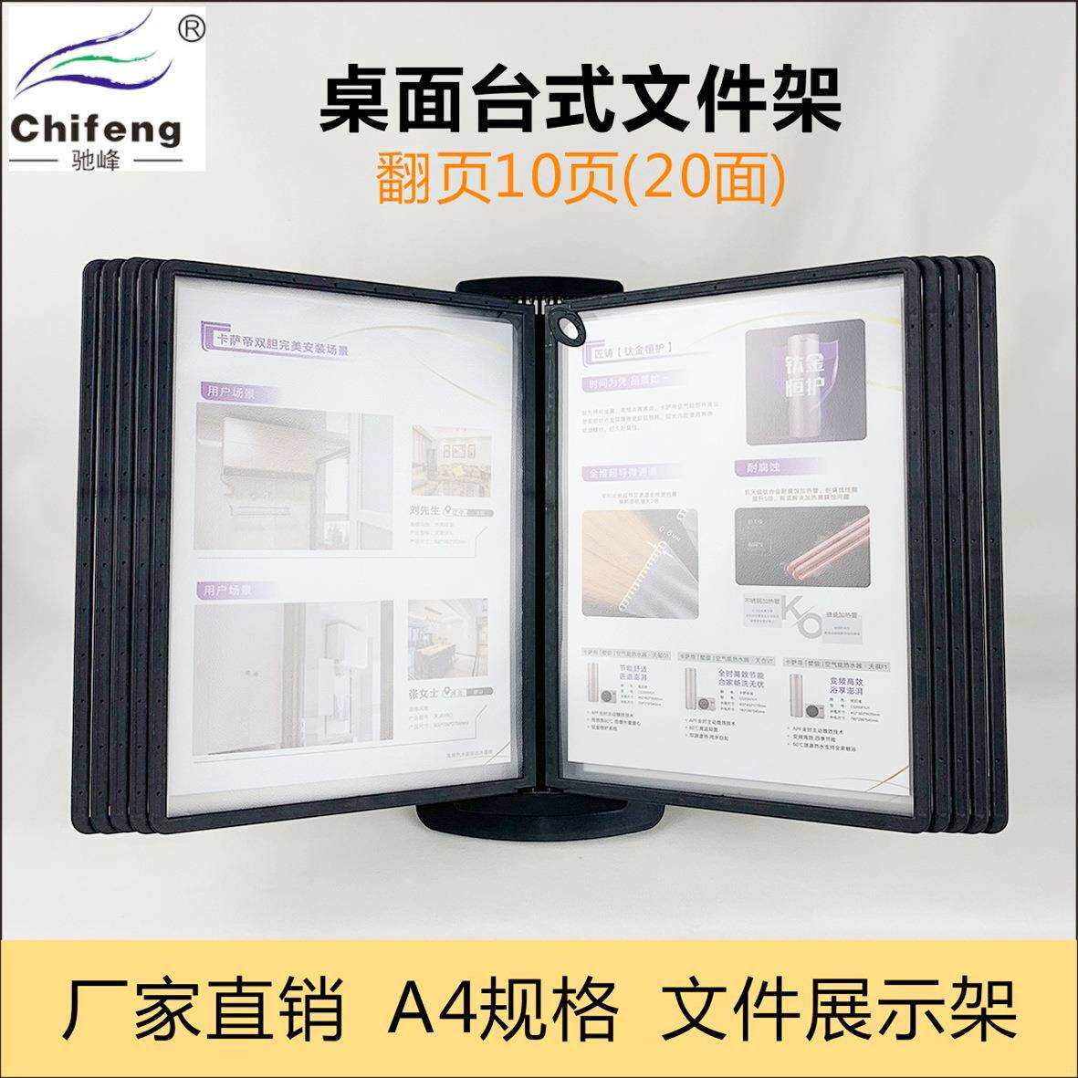 旋转相册架创意菜单展示A4翻页文件架台式活页资料架l图片册展台