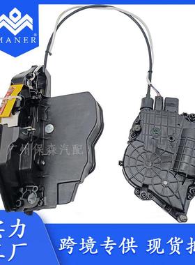 汽车锁完整前左驱动侧门锁激活器51215A36E13适用于宝马
