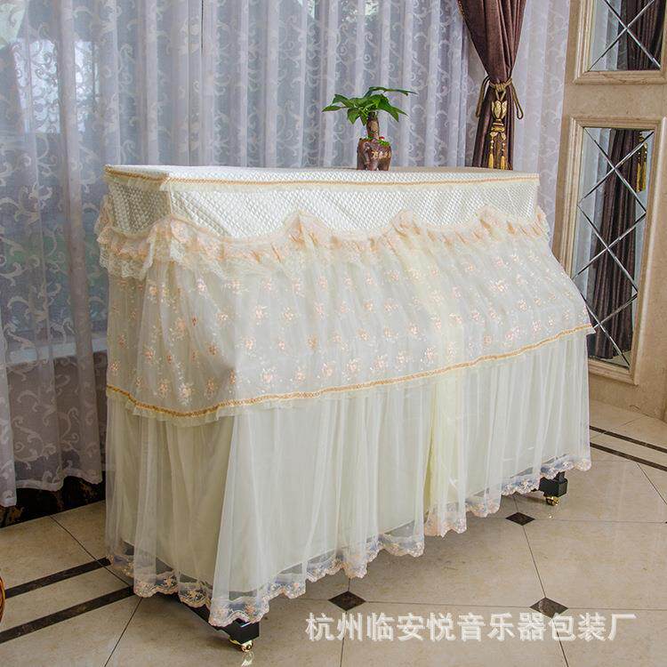 音月钢琴罩纱多层次钢琴防尘罩琴罩布艺钢琴套朦胧保护罩