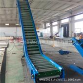 链板爬坡提升机板链输送设备流水线运输产品输送线