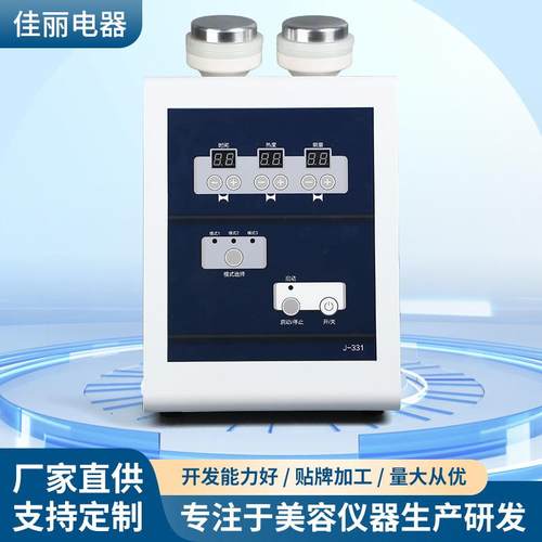 热销美容院商用热微电按摩仪脸部按摩仪多频微电流LED640nm红光