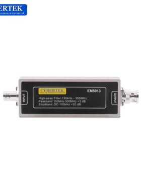 知用（CYBERTEK）EM5013高通滤波器