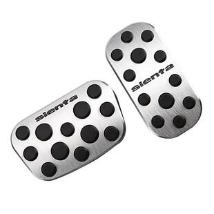 适用于22款丰田SIENTA油门踏板防滑刹车脚踏板改装贴内饰专用配件