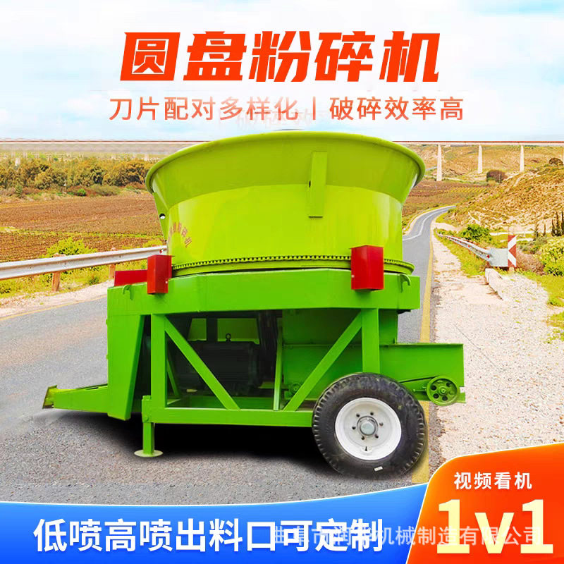 润华130型下出料圆盘粉碎机苜蓿草捆粉沫机时产3吨农牧养殖草糠机
