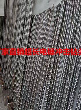 五坑2米冲击钻SDS-MAX电锤钻头3米加长穿墙钻2000-2500-3000mm