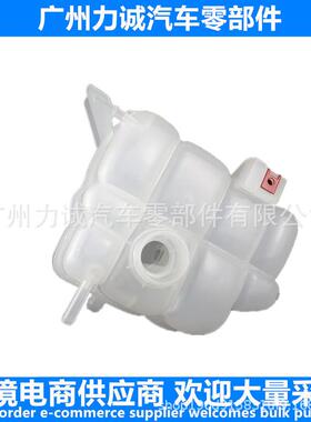 JB3Z8A080A适用福特RANGER撼路者BT-50副水箱膨胀水壶EB3G8A080AC