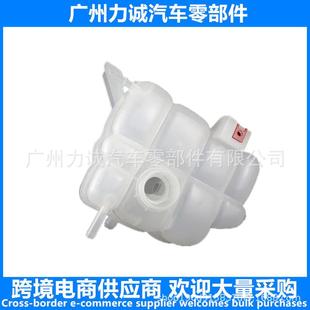 JB3Z8A080A适用福特RANGER撼路者BT 50副水箱膨胀水壶EB3G8A080AC
