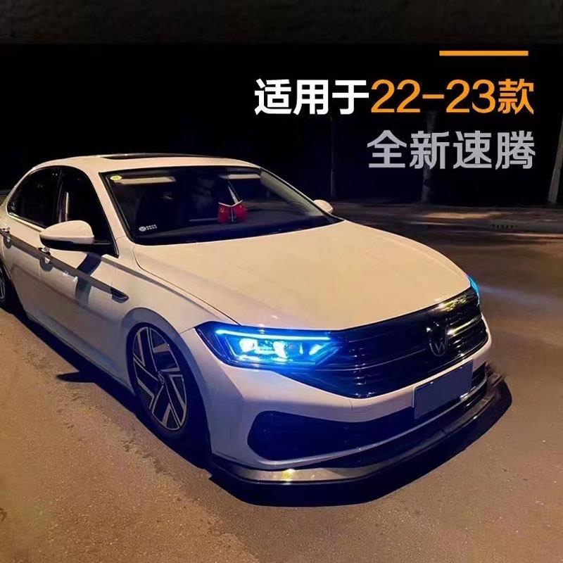 速腾改装前唇22-23款速腾VOTEX前唇前铲小包围两段式无损加装