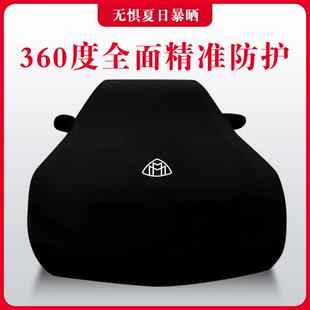 奔驰S450S560S680车衣S400车罩S500L奔驰S级S600L防晒GLS480