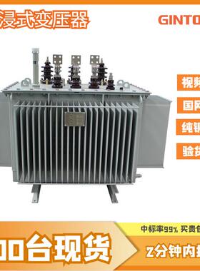 s20-m-1600千瓦2000kw无励磁有载调压2500kva室外35kv油浸变压器