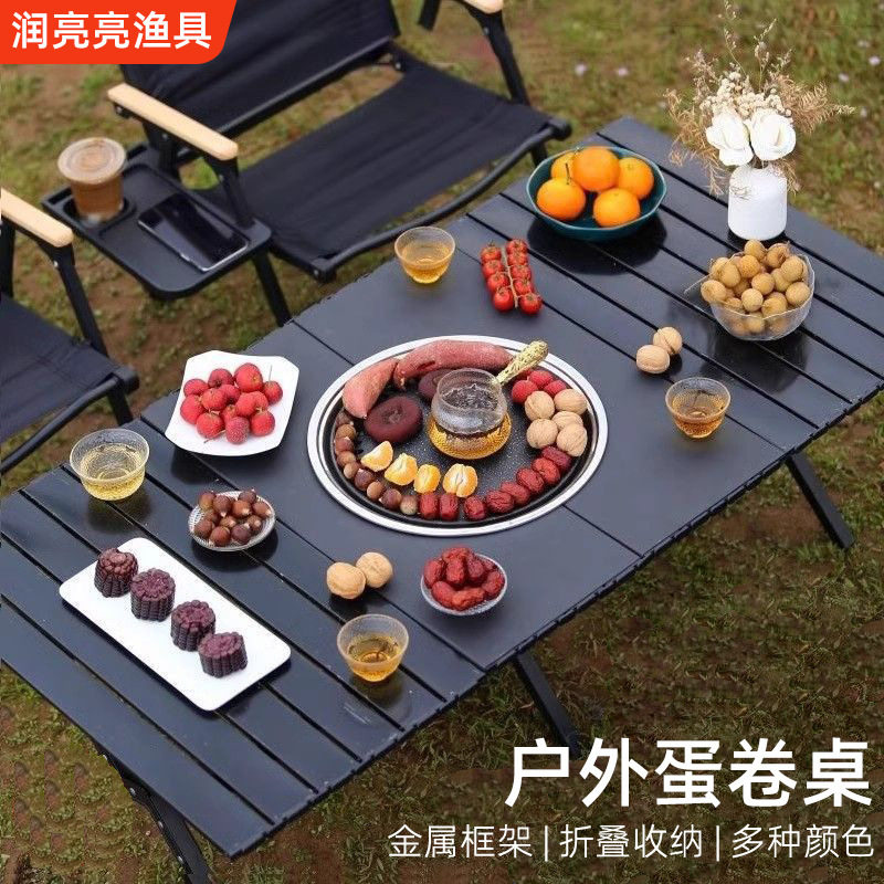 围炉煮茶户外围炉烧烤桌摆摊烧烤折叠桌煮酒煮奶一体桌围炉蛋卷桌