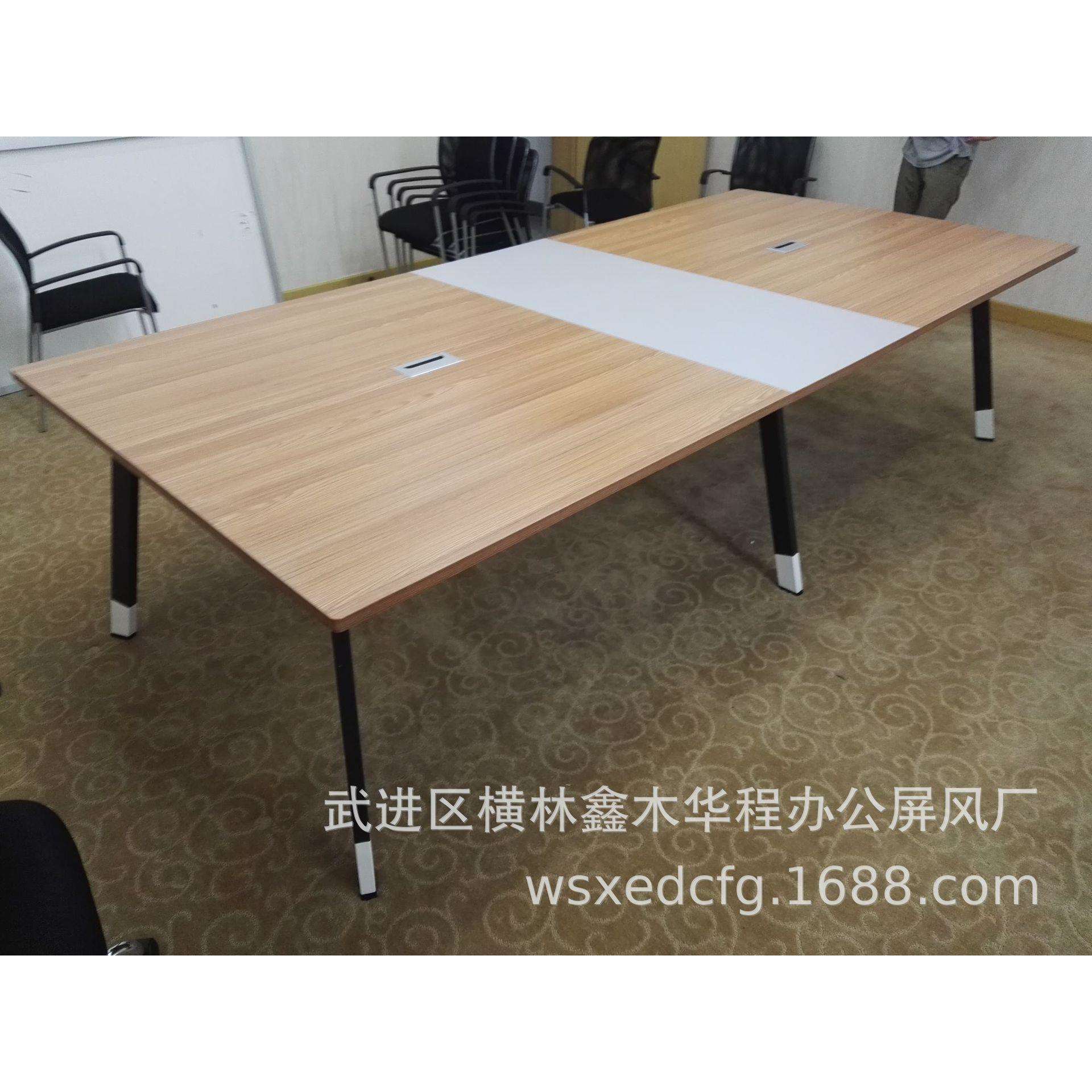 供应办公室开会桌长条桌简约现代会议桌室内办公家具办公桌