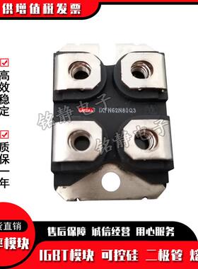 二极管IXFN180N07IXFN180N10IXFN180N15P