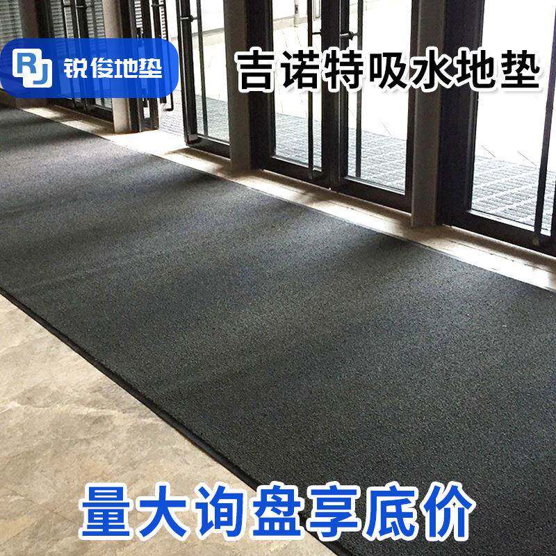 商用室外进户门脚垫地毯入户门垫吸水防滑防尘特厚进门垫子轻奢风