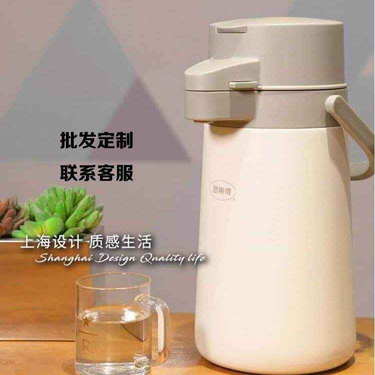 思乐得304不锈钢气压式保温壶车载热水壶办公室保暖瓶家用开水瓶