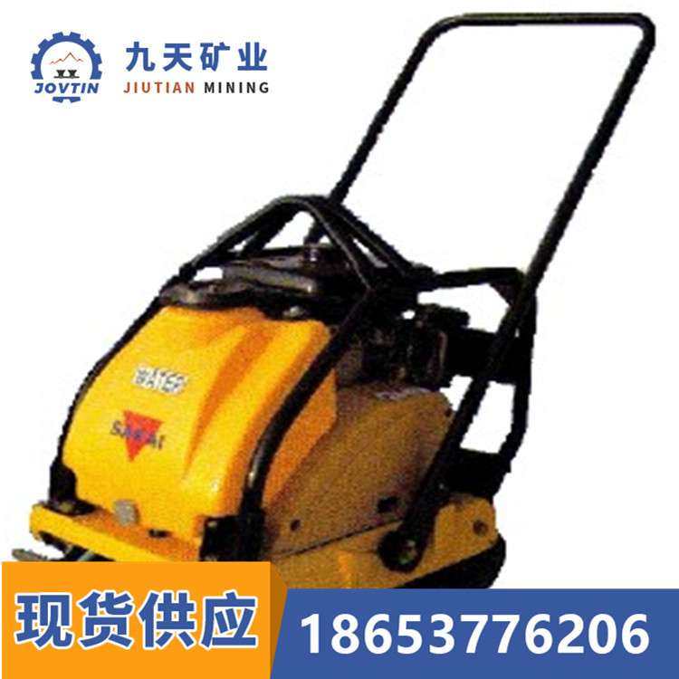 九天供应C90T内燃式汽油震动平板夯 性能稳定 矿用平板夯,电子元器件市场,其它元器件,淘宝优惠券,粉丝福利购,淘宝优惠卷