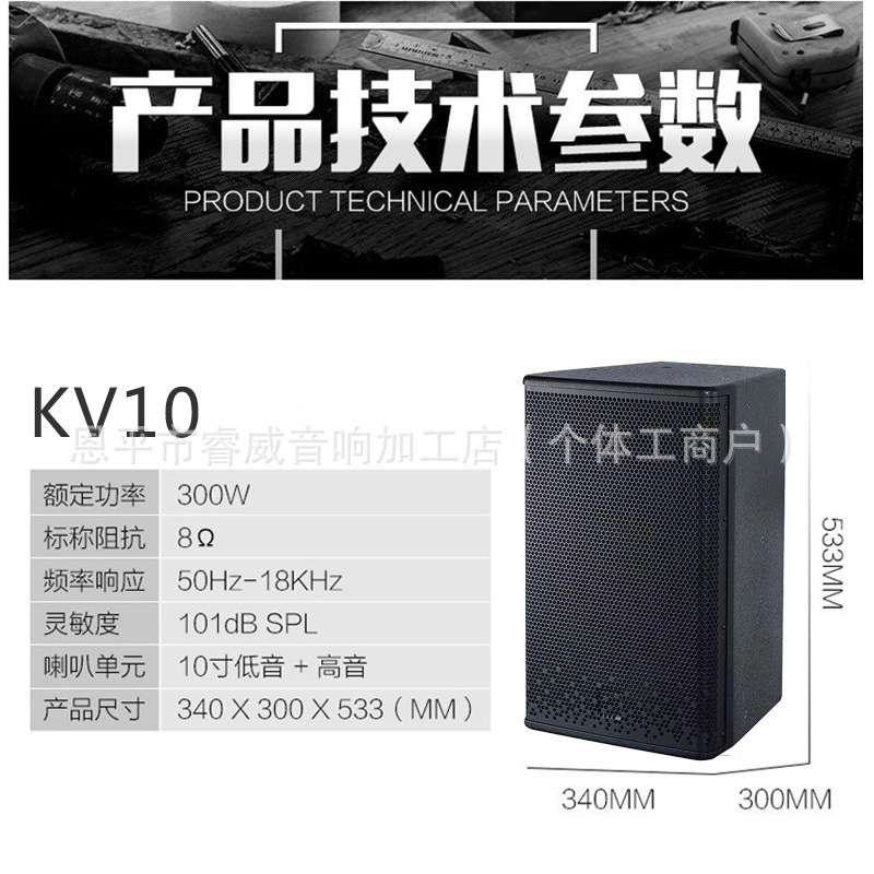 酒吧音响12寸KV12专业静吧音箱套装KTV小酒馆15寸/10寸passive