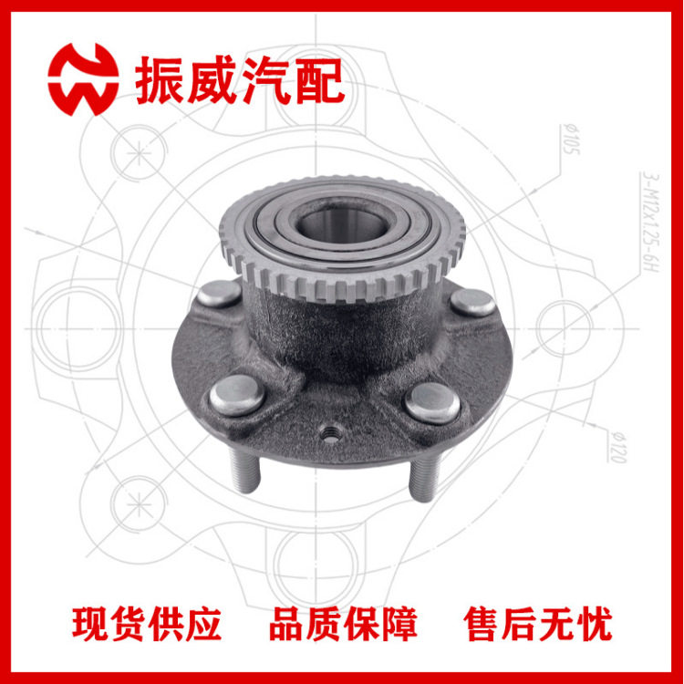 GA2G-26-15X轮毂单元 汽车轴承轴头总成 适用马自达MX-6后轮配件