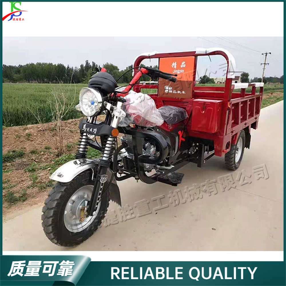 汽油摩托水冷三轮车 工地高低速自卸车 农业用拉货翻斗车