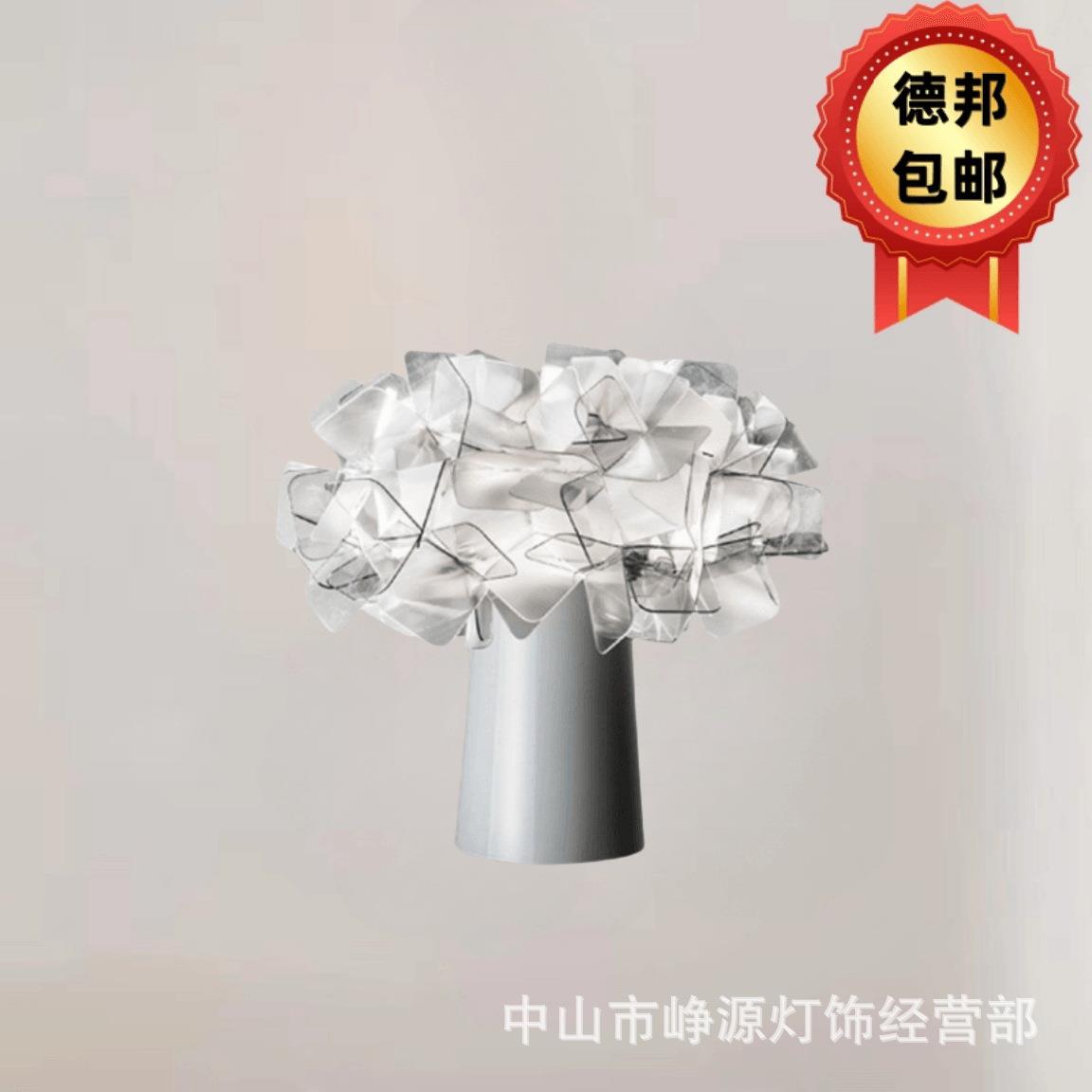 花朵台灯卧室床头简约创意个性意大利现代书房客厅浪漫 护眼台灯
