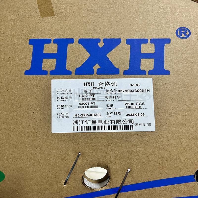 HXH红星L6.2-PT 62001-PT簧片 连饶端子 插簧接插件 磷铜 2500/盘