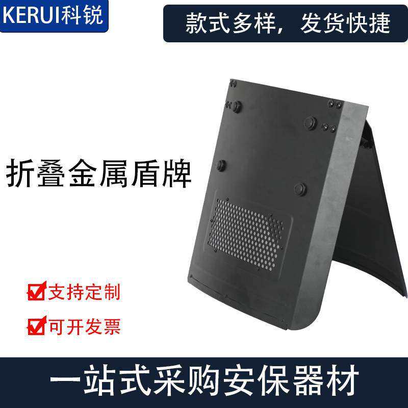 科锐暴臂盾防抢多功能折叠盾牌金属铝合金护臂安保便携防砍