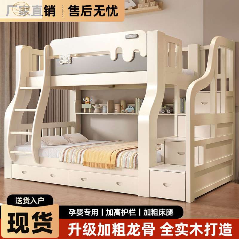 儿童房双层实木上下床多功能高低子母床实木小户型现代简约上下铺