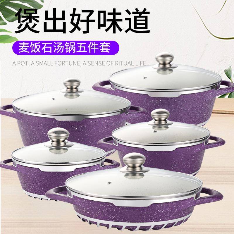 套装锅Dissini麦饭石汤锅加厚不粘锅煮粥煲汤锅多功能带锅盖汤锅