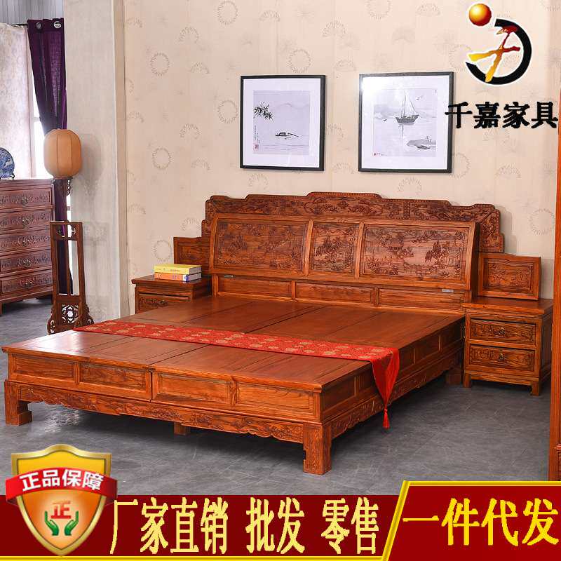 中式木质1.8米雕花床 仿古南榆木双人床 古典家具结婚床富贵床